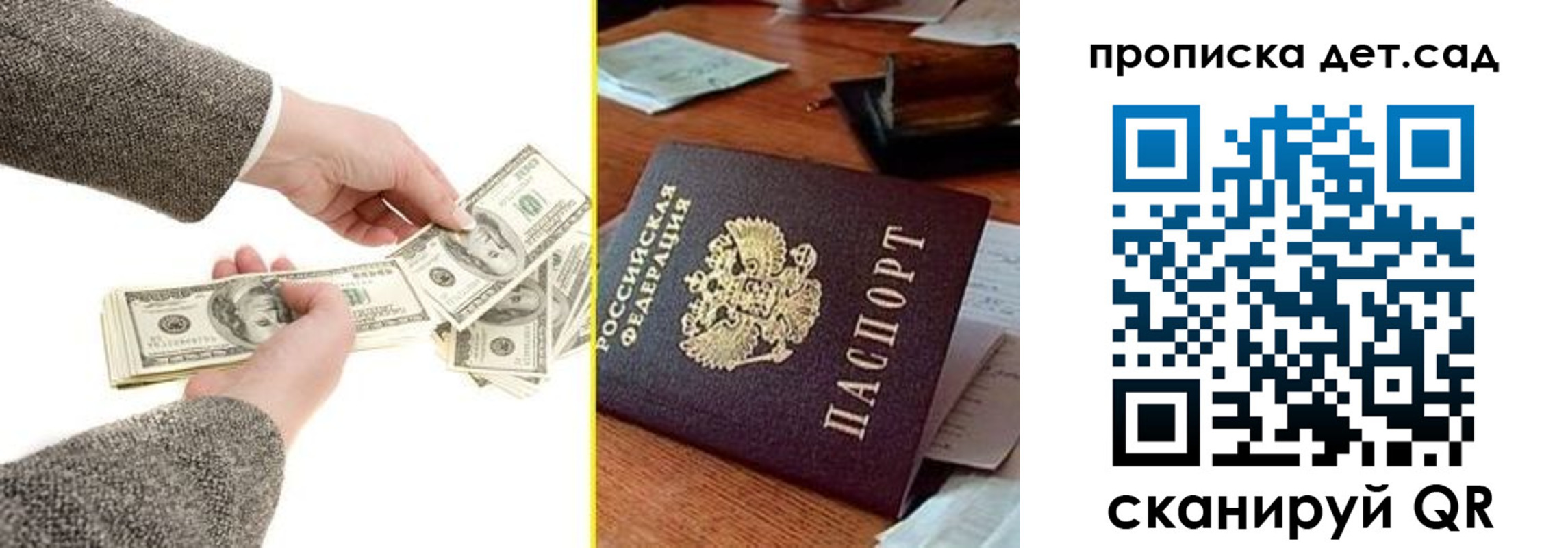 миграционный учет в Кирсанове